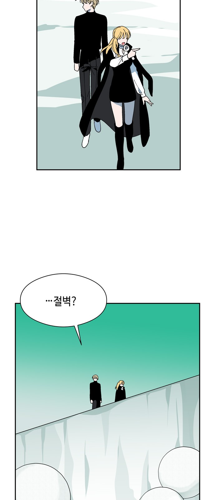 50 페이지