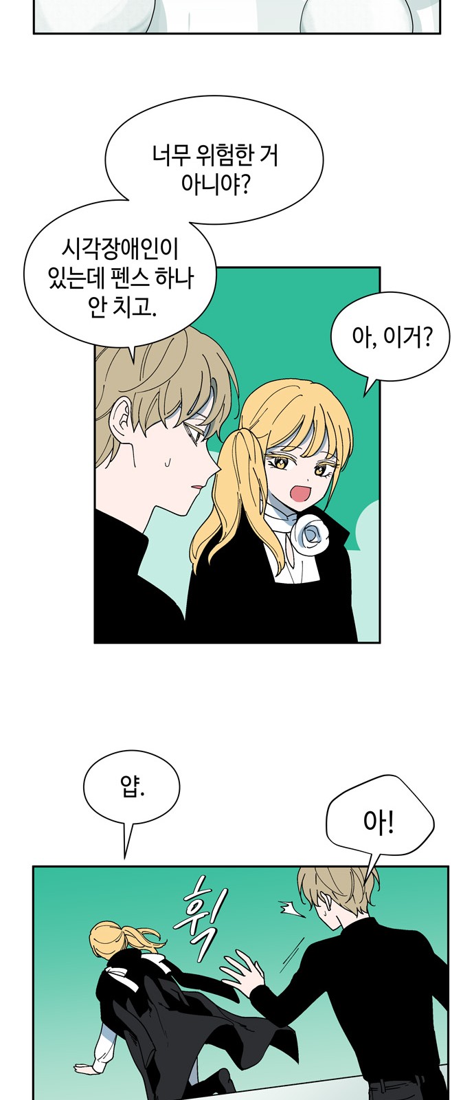 51 페이지