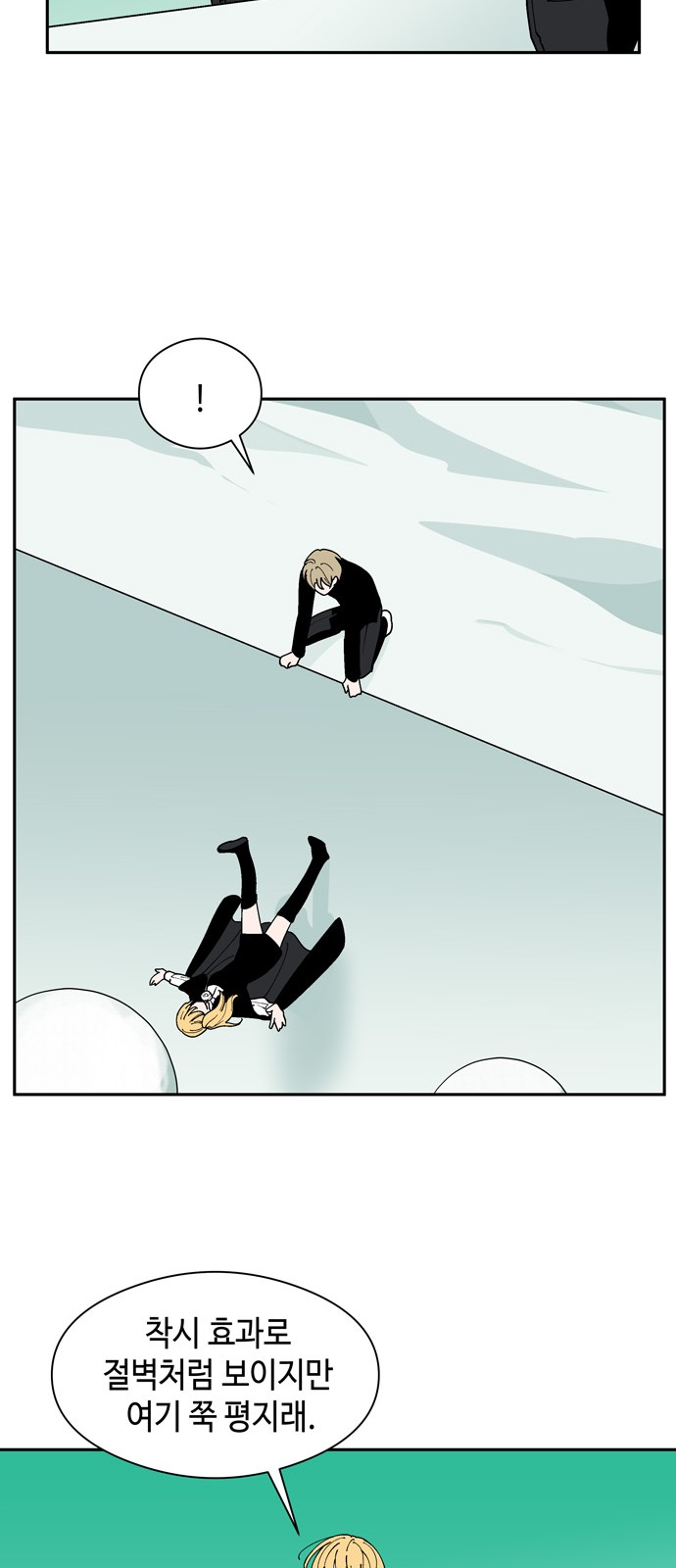 52 페이지
