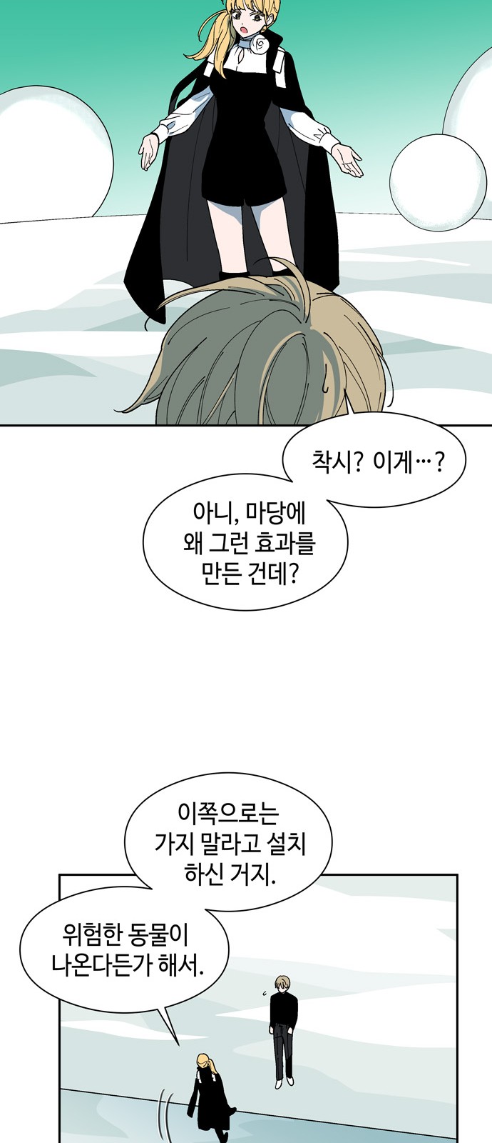 53 페이지