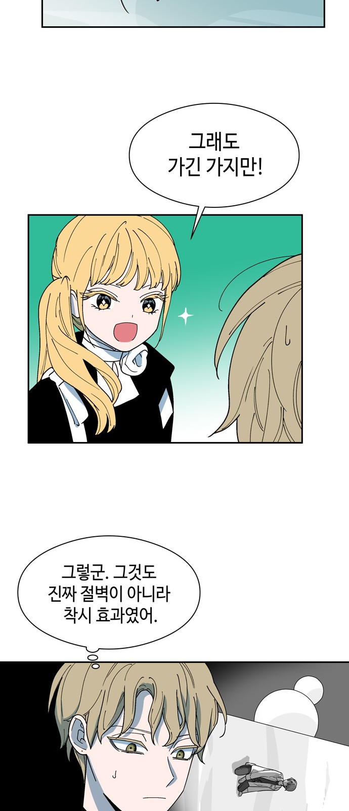 54 페이지