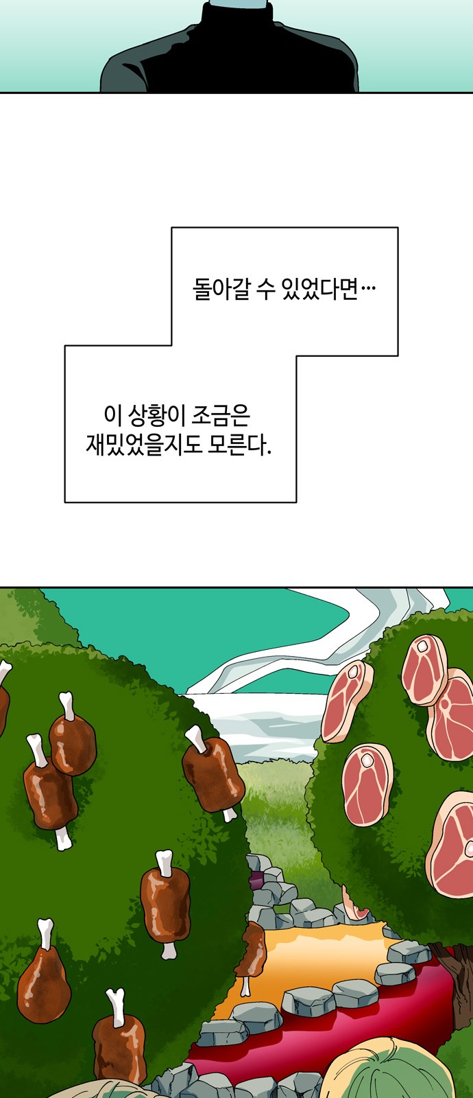 58 페이지