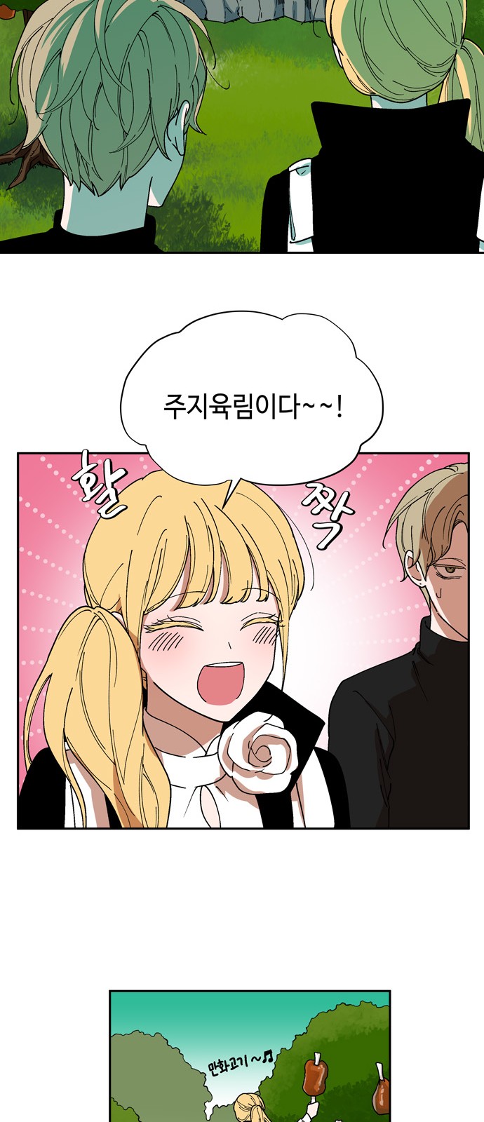 59 페이지
