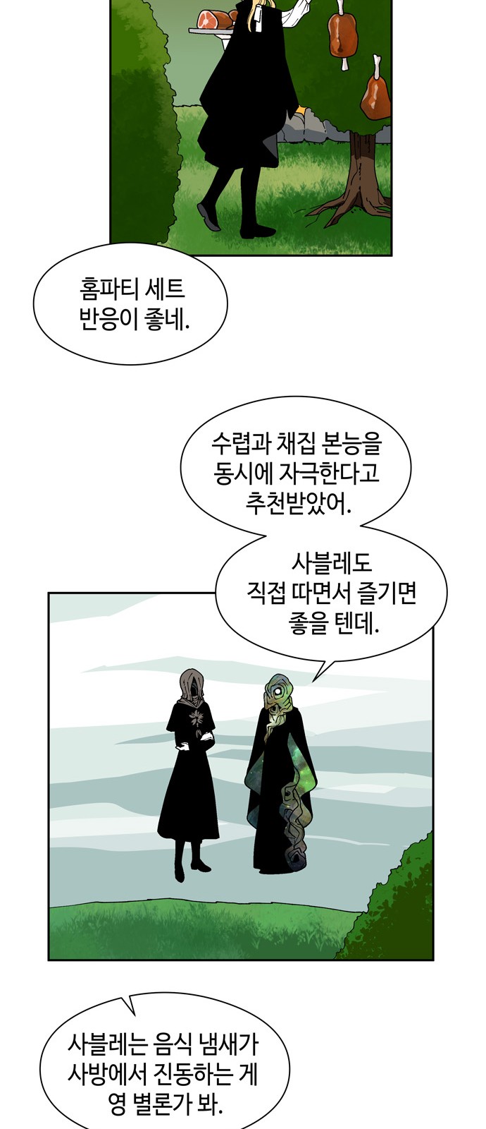 60 페이지