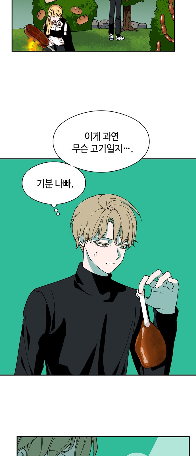 62 페이지