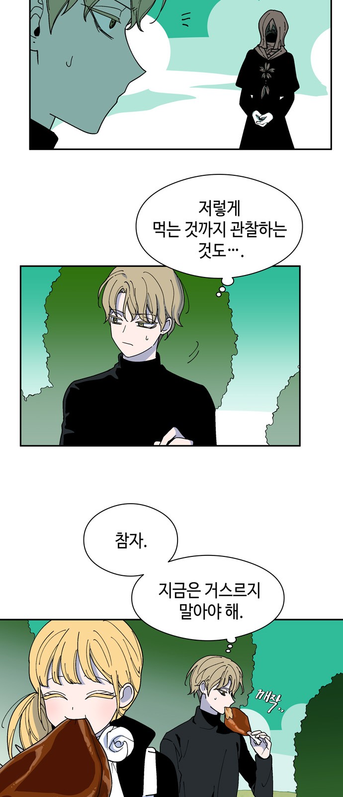63 페이지