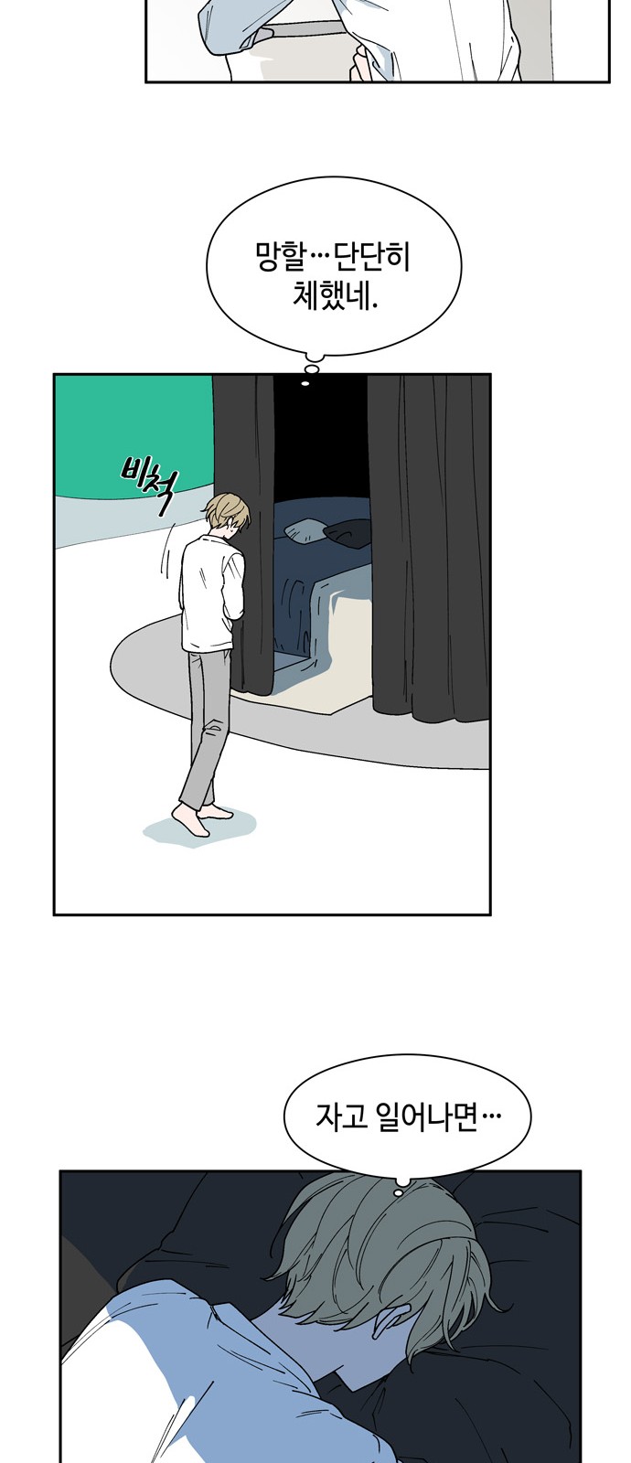 66 페이지
