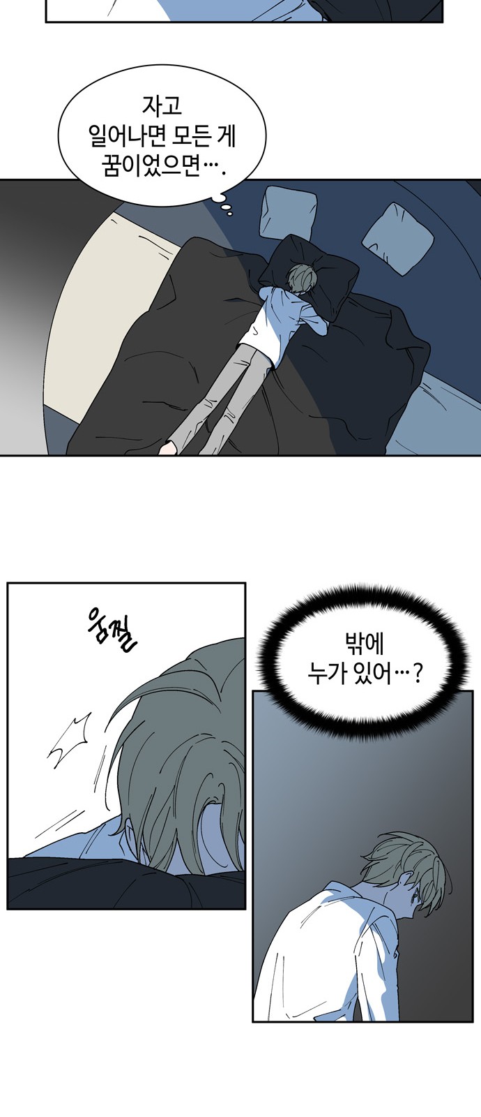 67 페이지