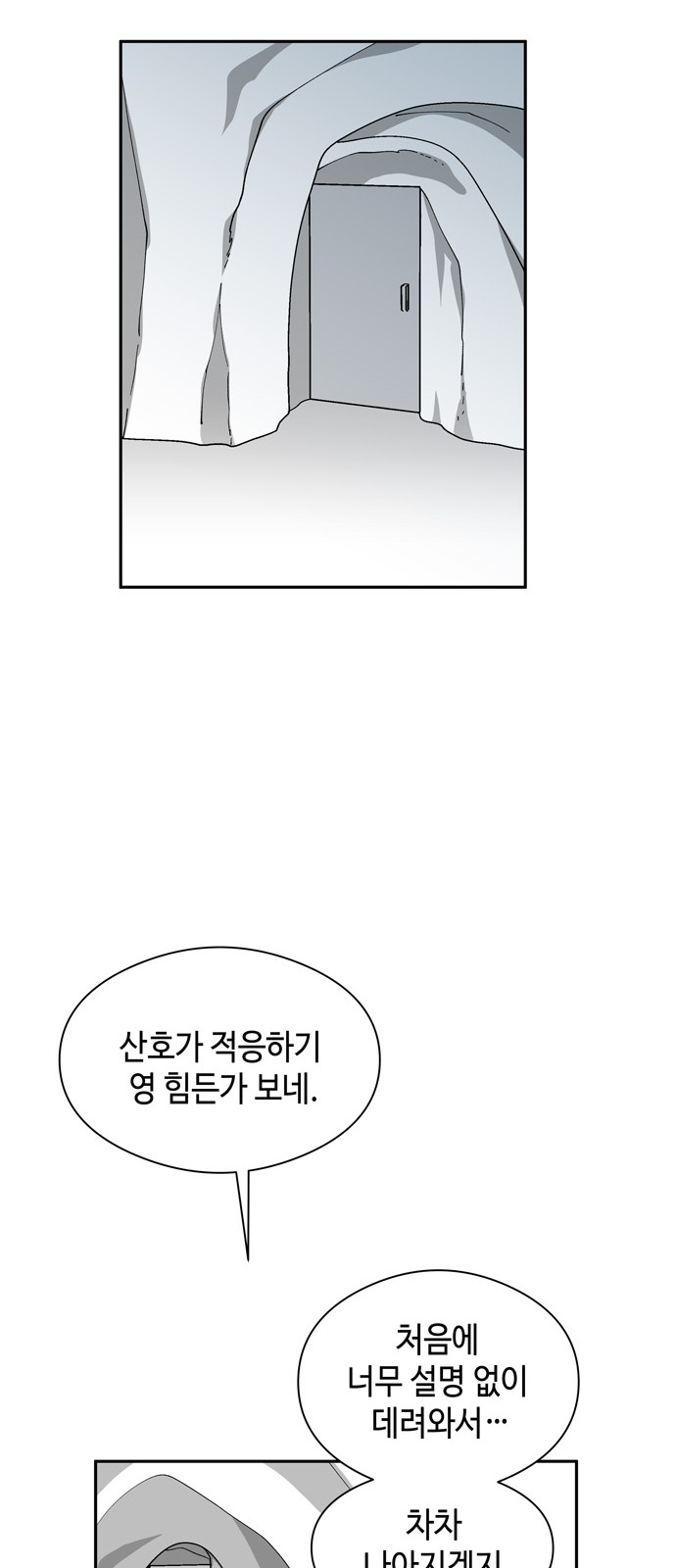 68 페이지