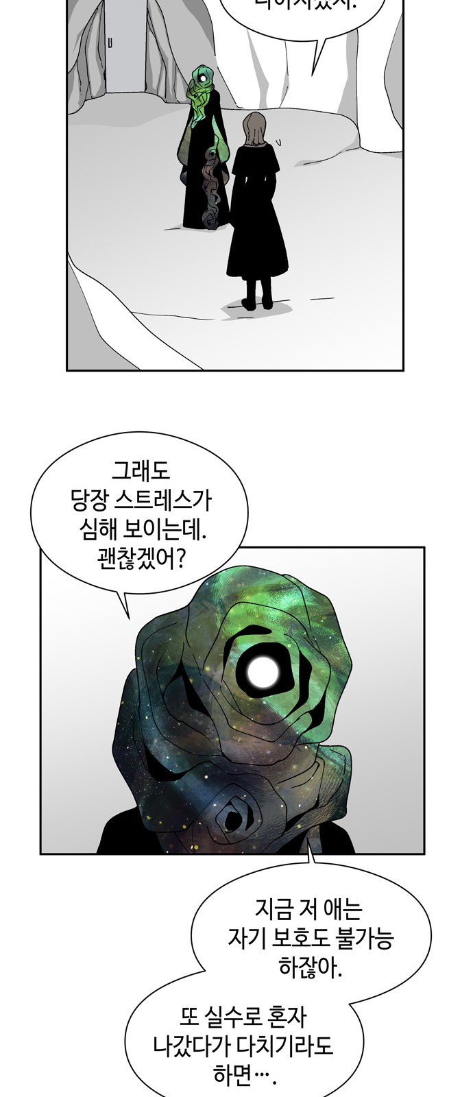 69 페이지