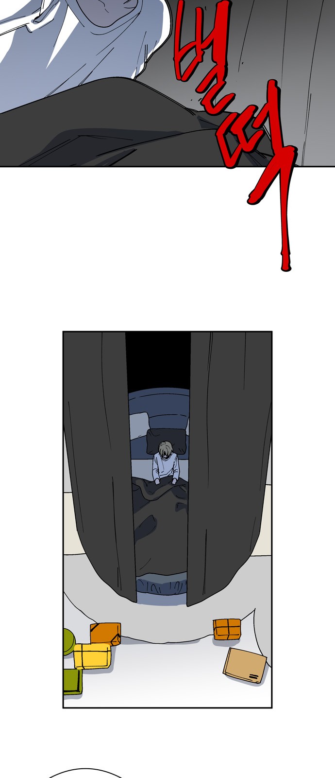 7 페이지