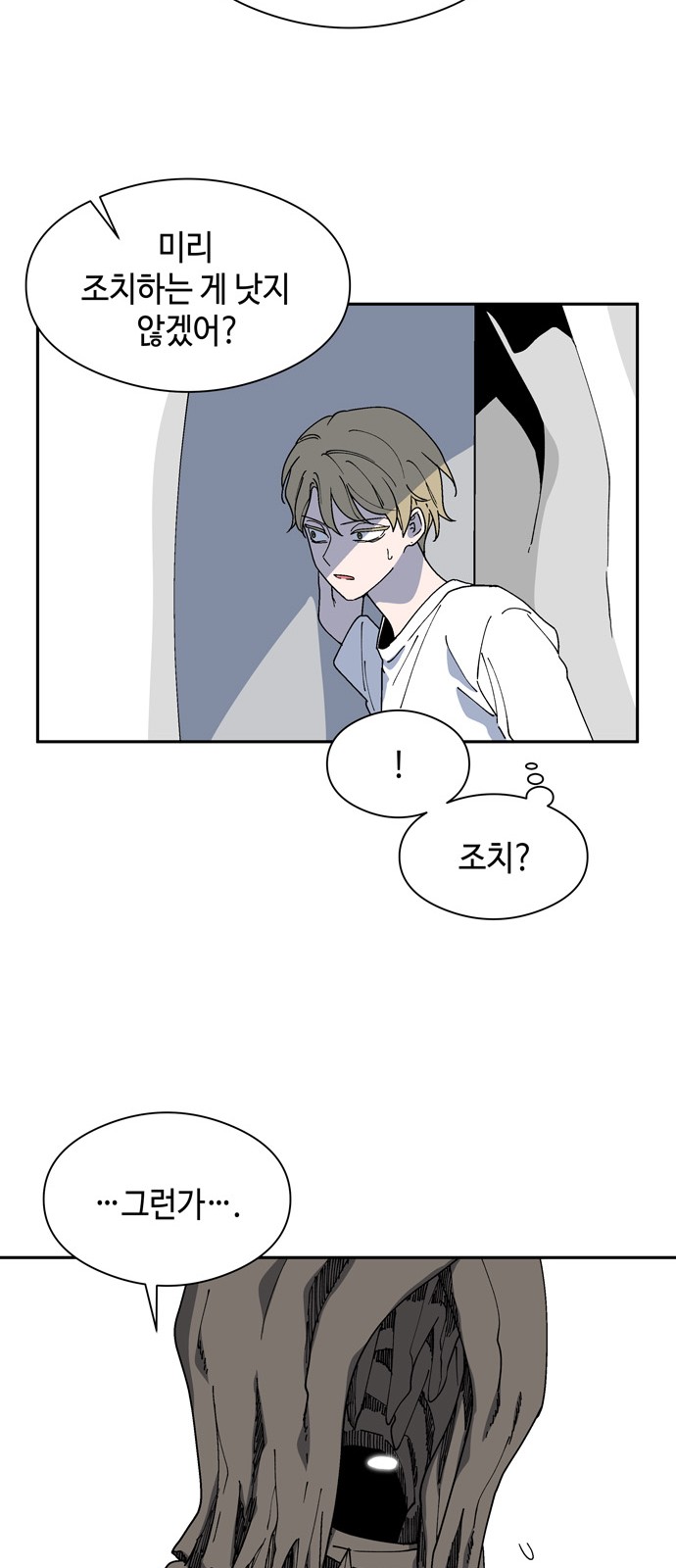 70 페이지