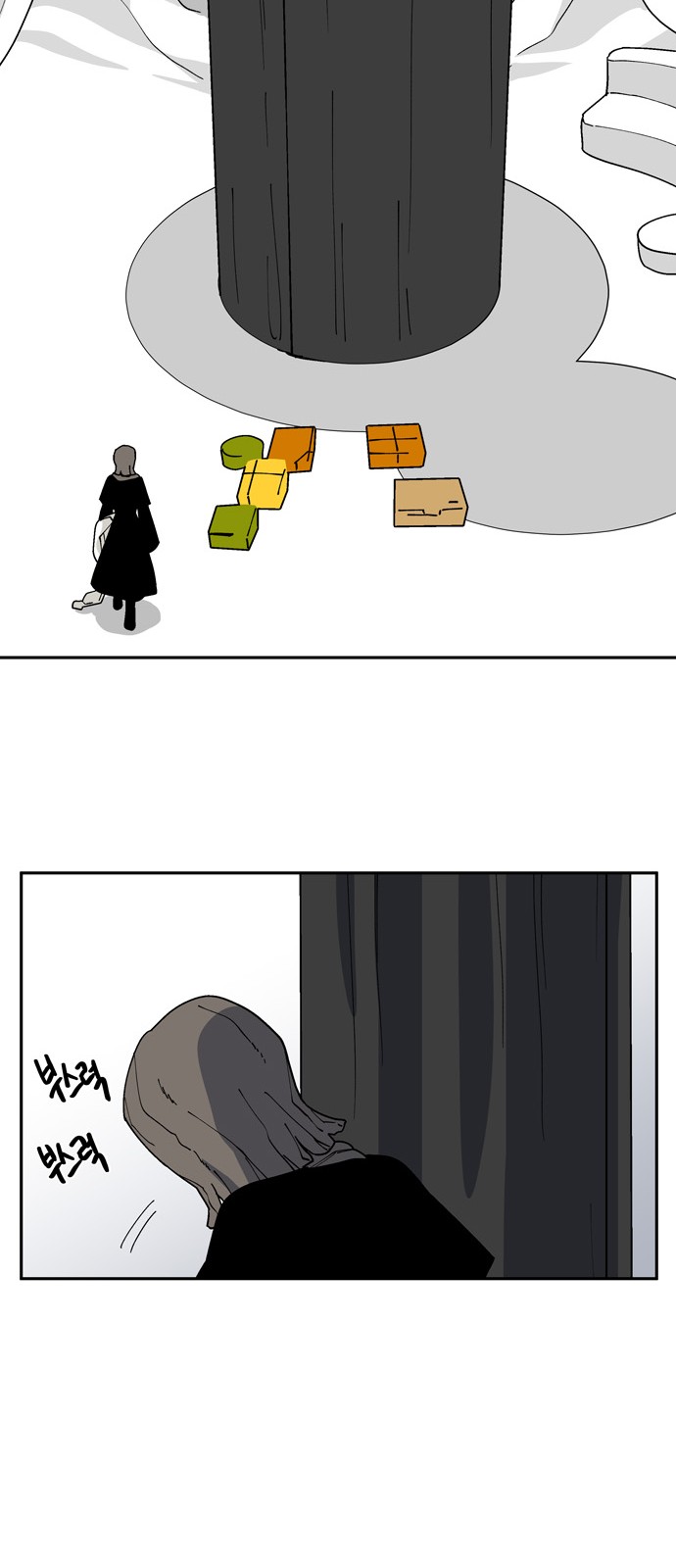 72 페이지