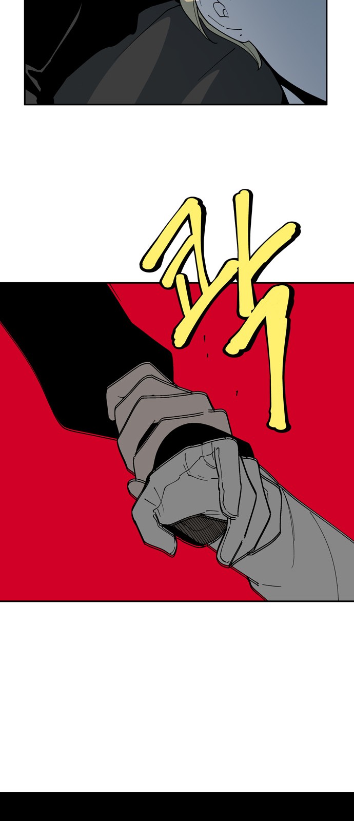 75 페이지