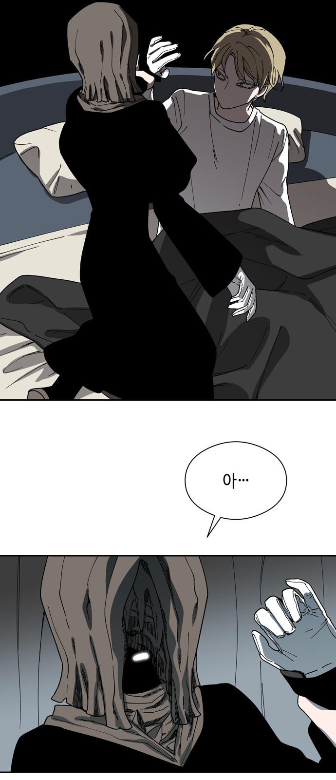 76 페이지