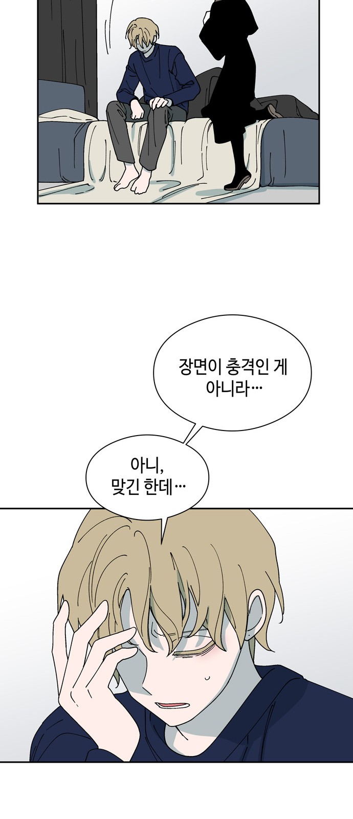 23 페이지