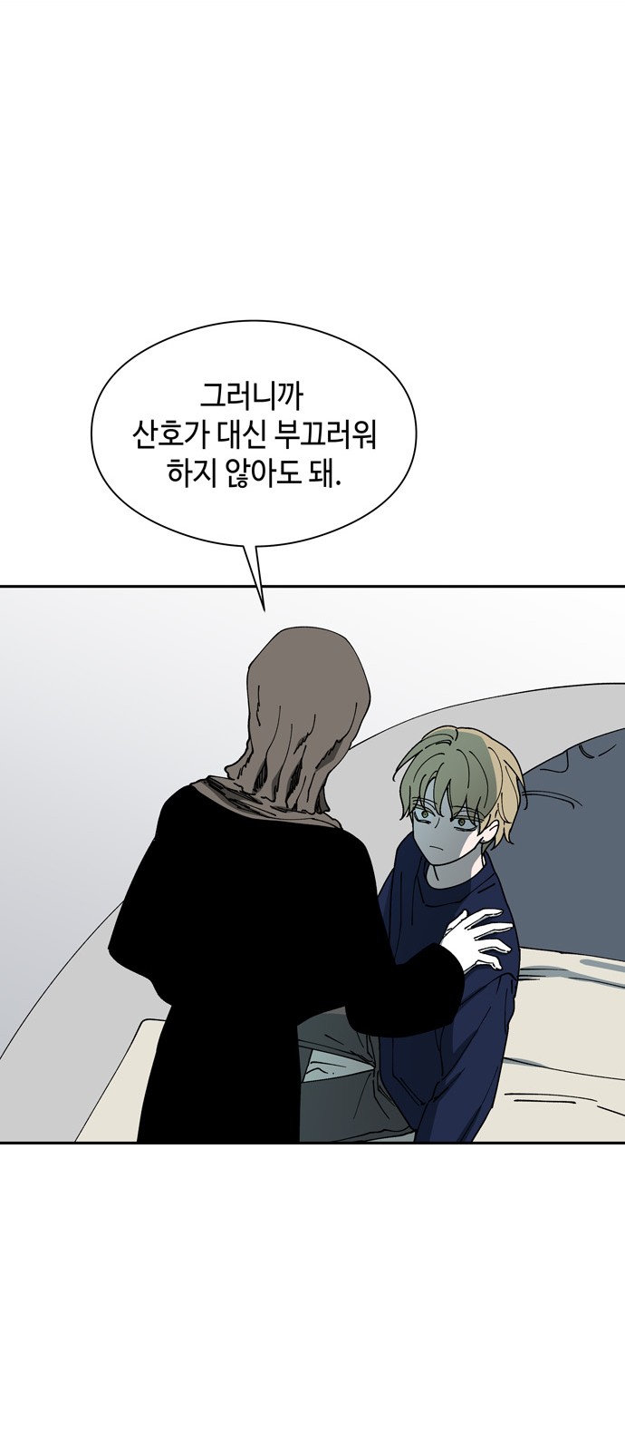 32 페이지