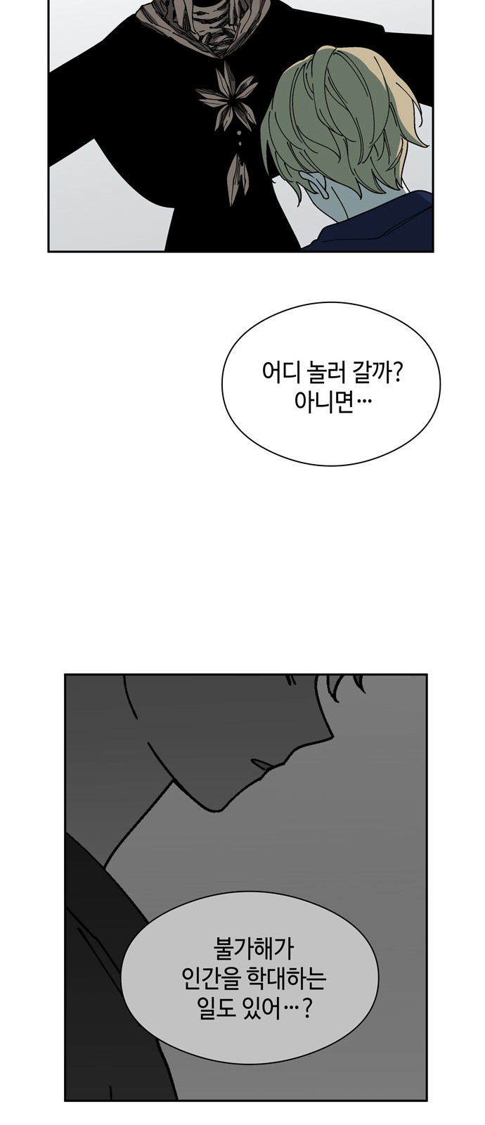 39 페이지