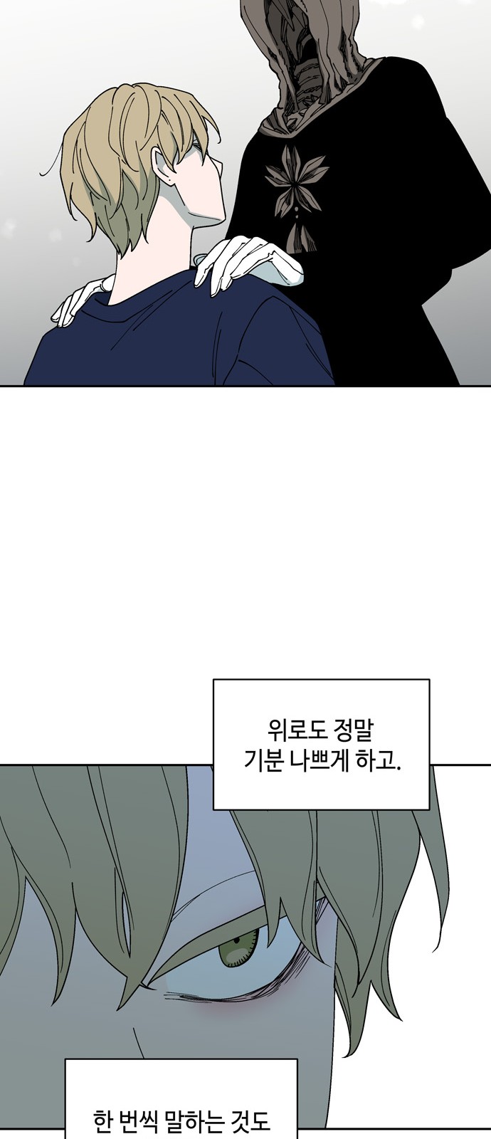 41 페이지