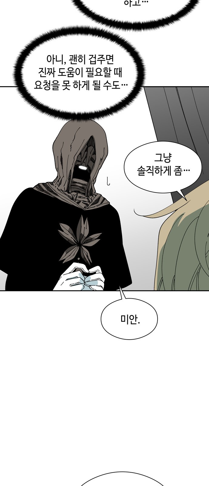 6 페이지