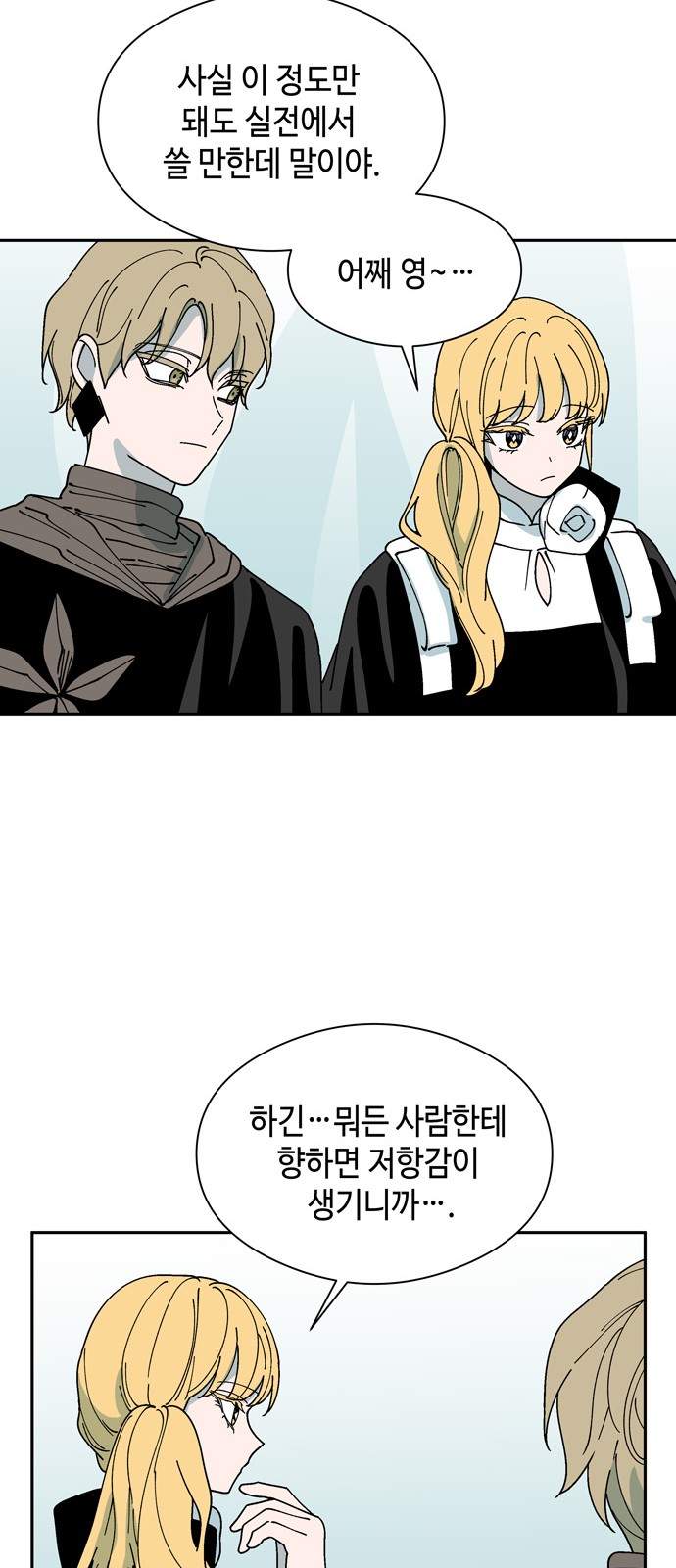 12 페이지