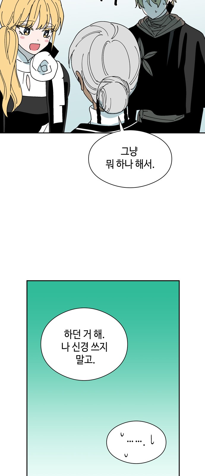 24 페이지