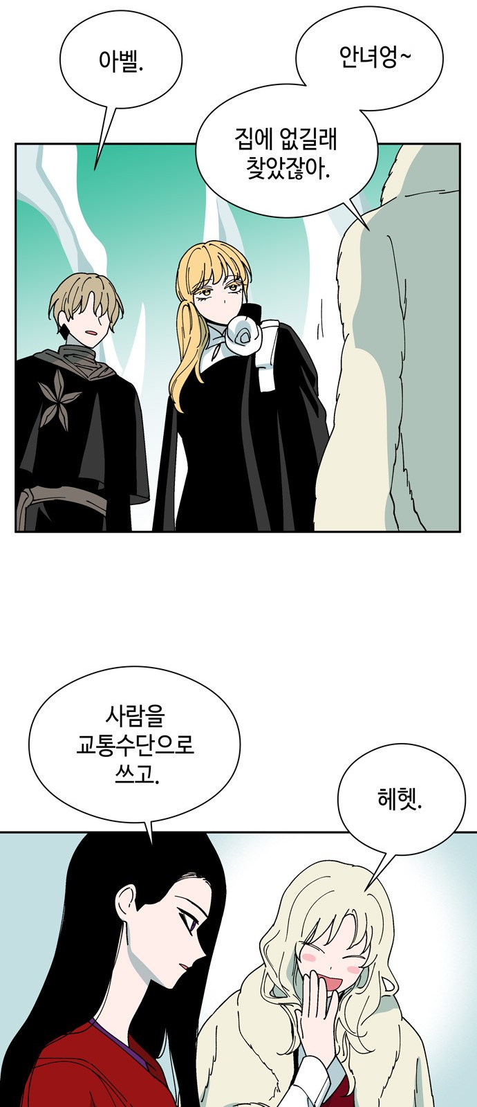 30 페이지