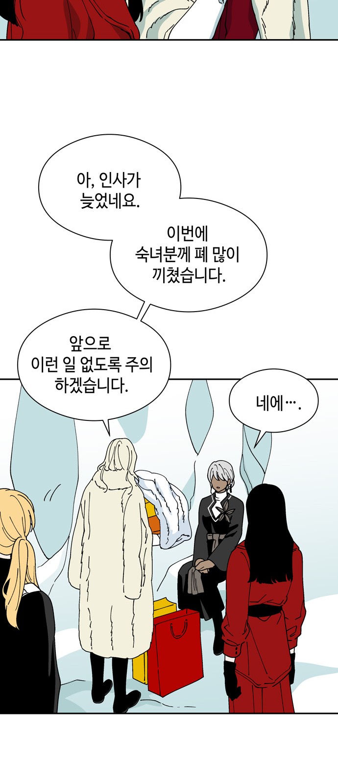 31 페이지