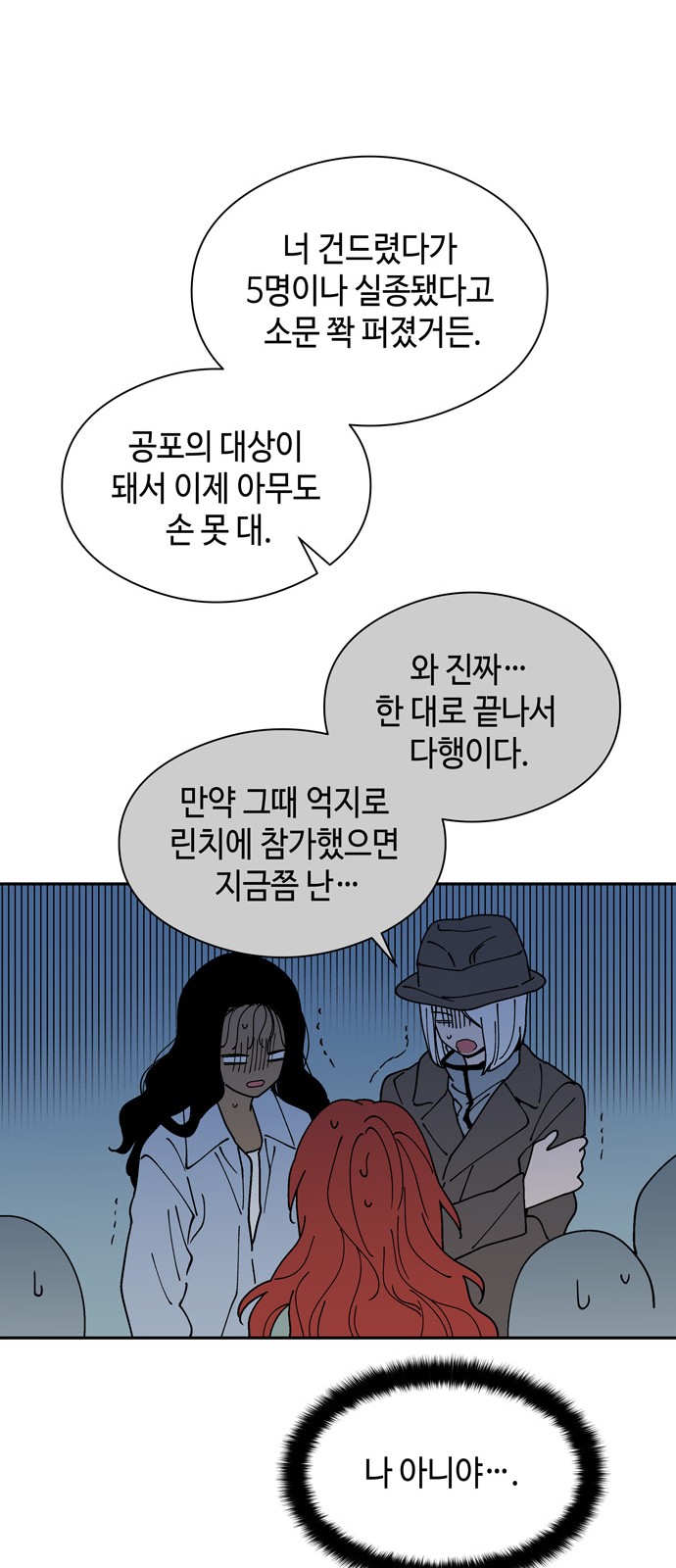 34 페이지
