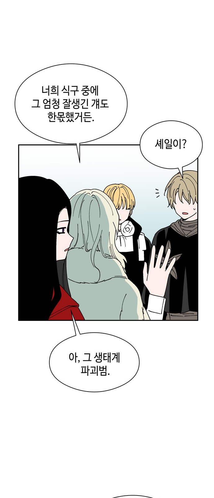 36 페이지