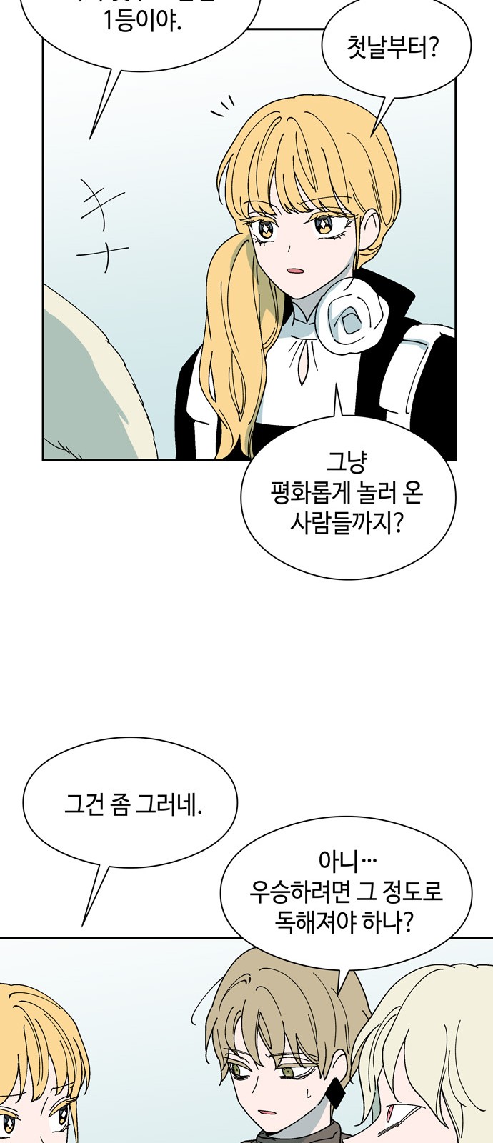 38 페이지