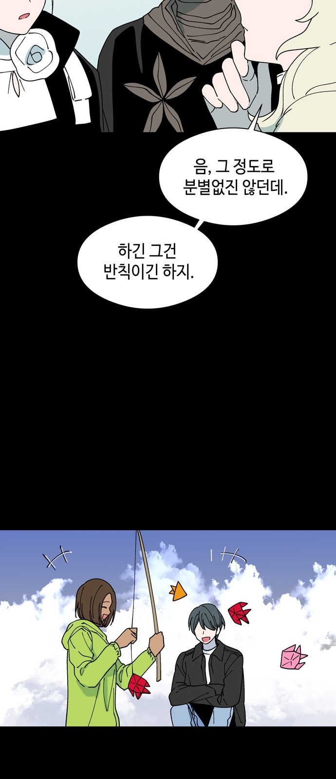 39 페이지