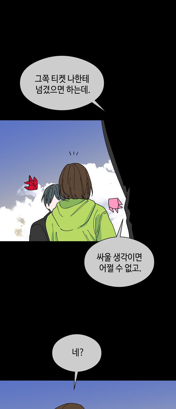 40 페이지