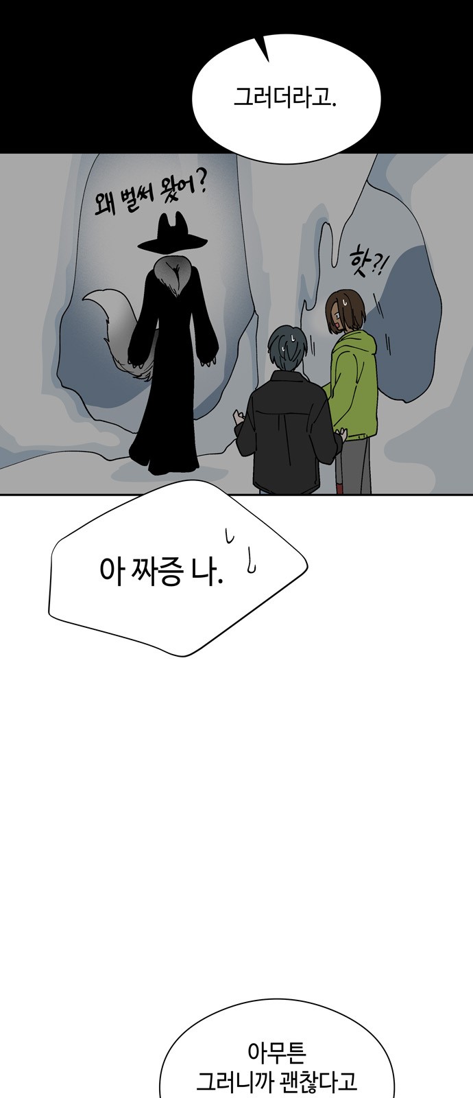 43 페이지
