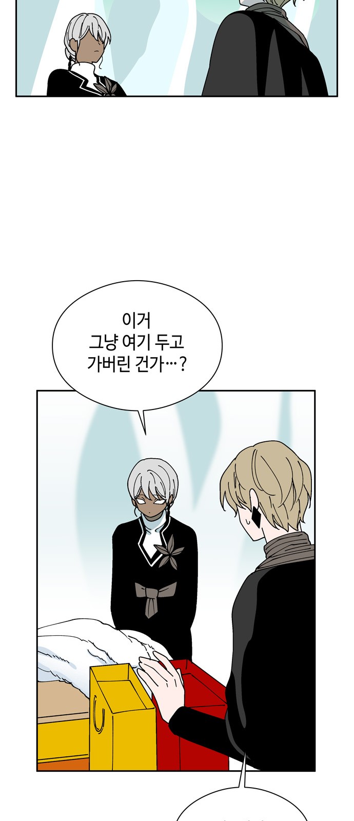 45 페이지