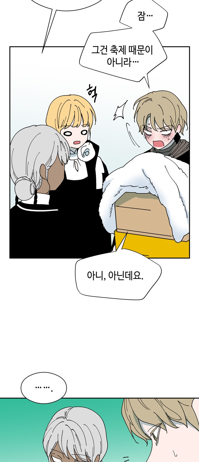 50 페이지