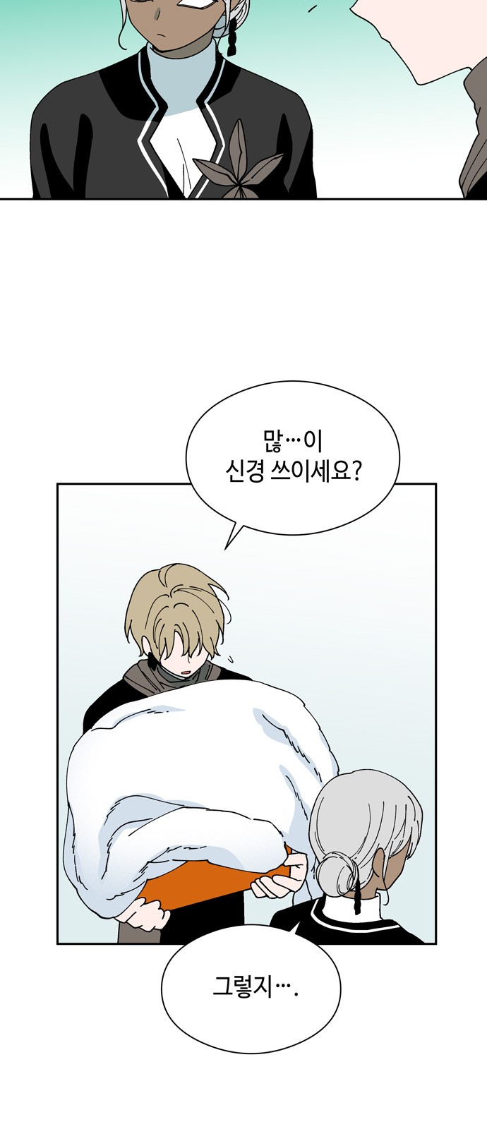 51 페이지