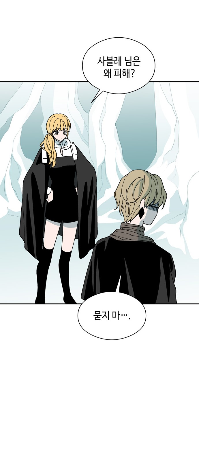 9 페이지