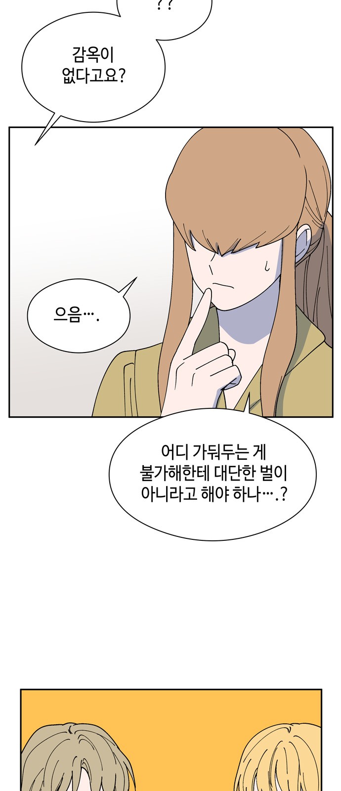 21 페이지