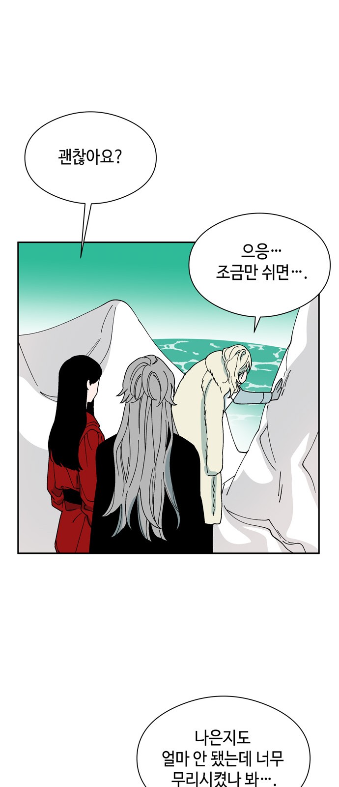 31 페이지