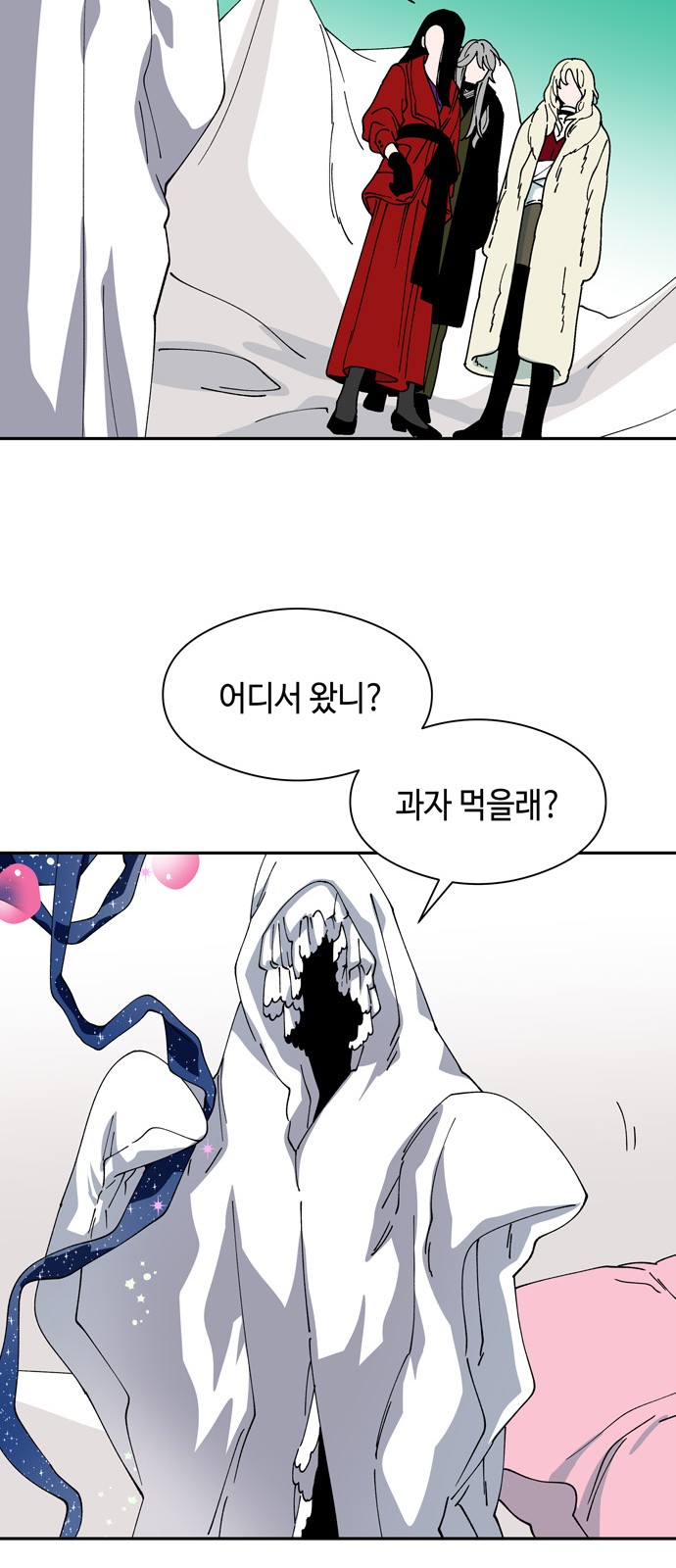 37 페이지