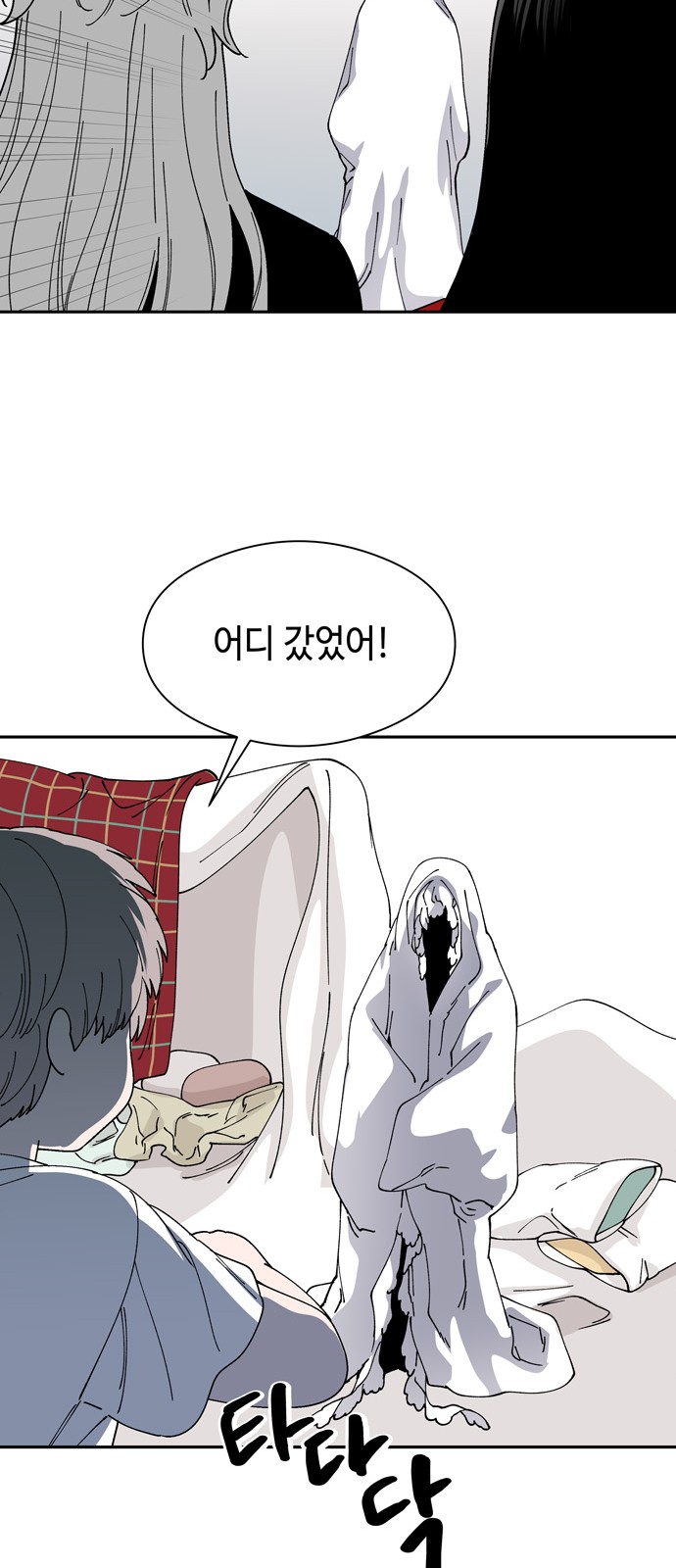 43 페이지