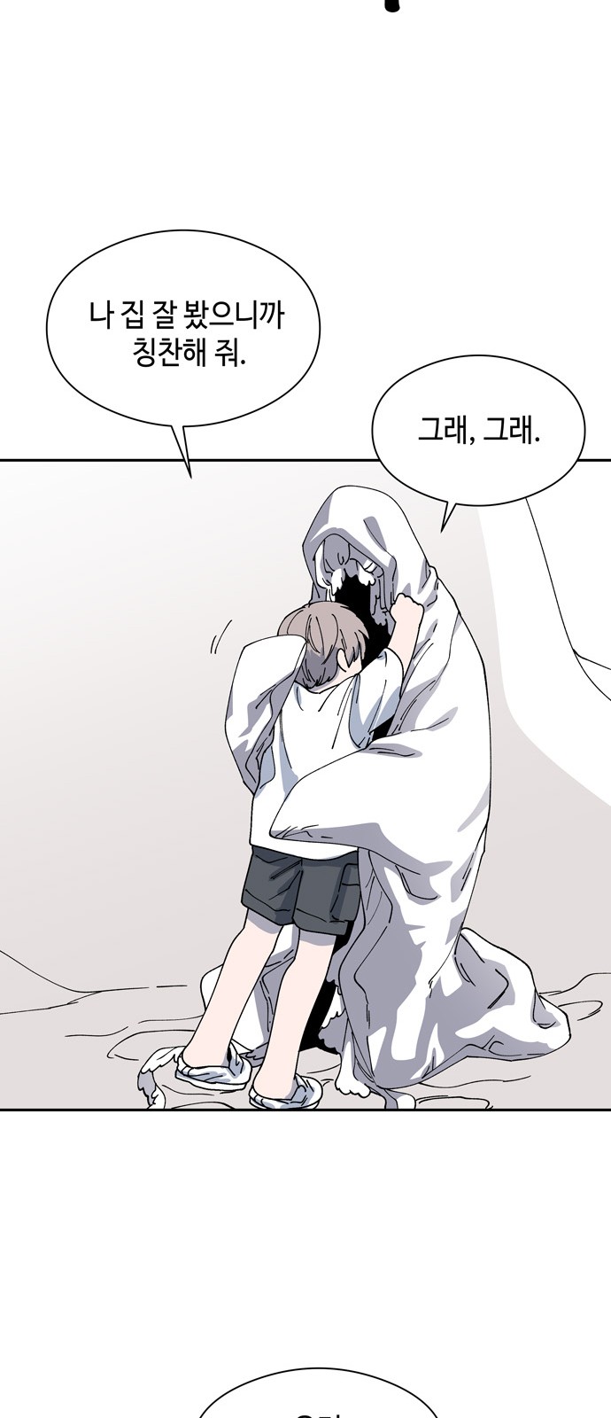 44 페이지
