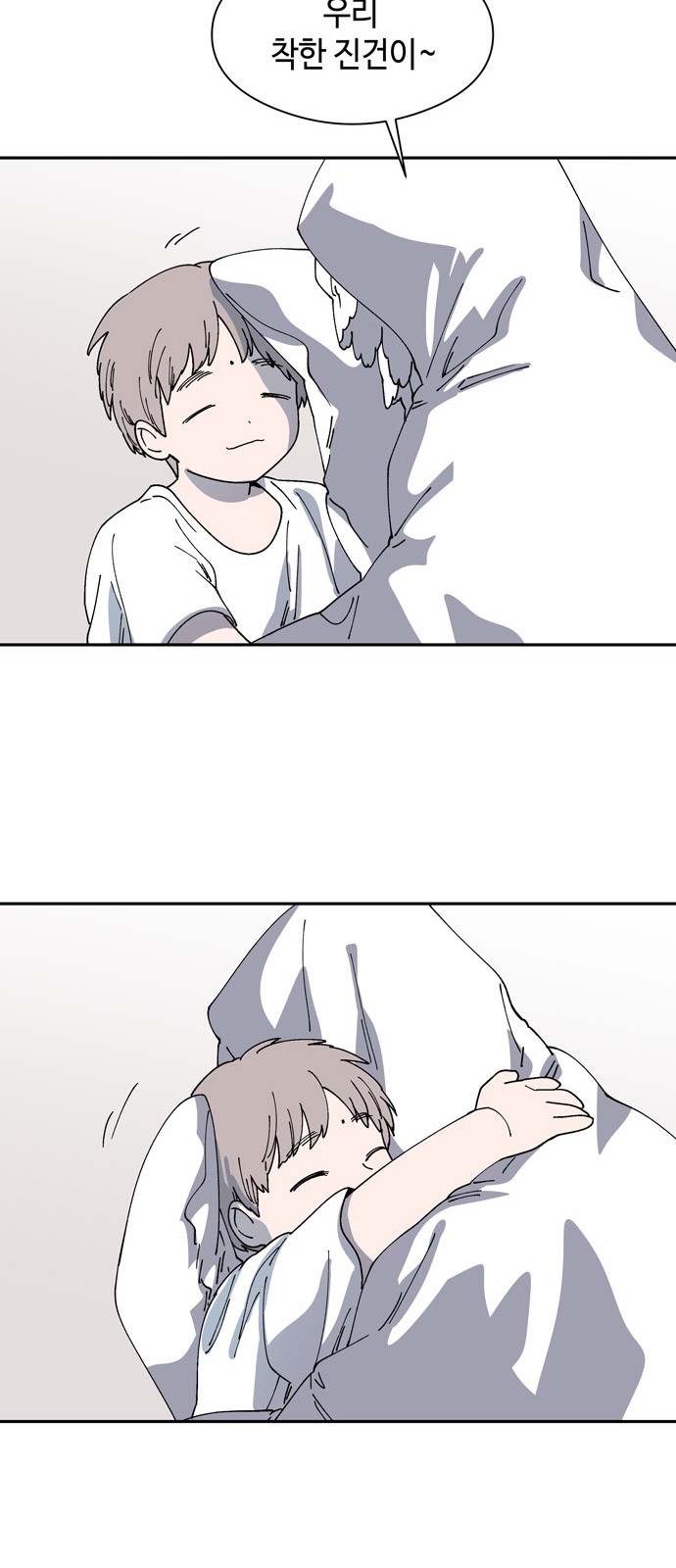 45 페이지