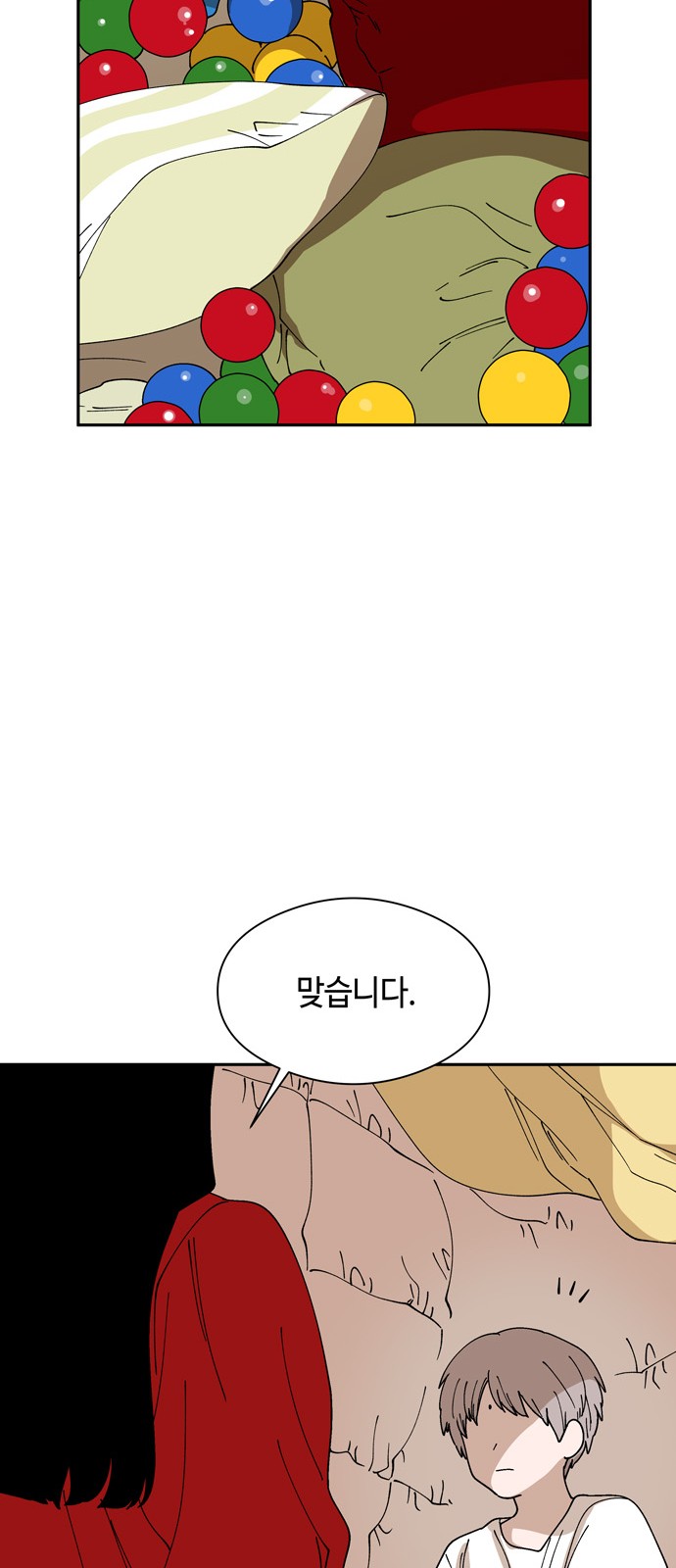 17 페이지