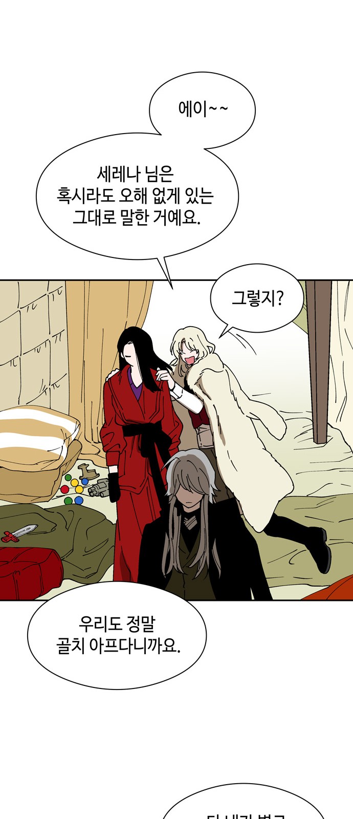 21 페이지