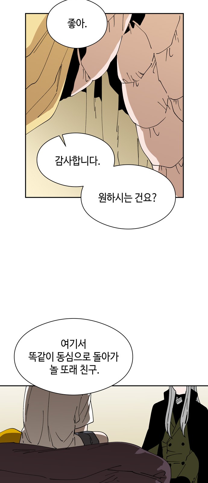 24 페이지