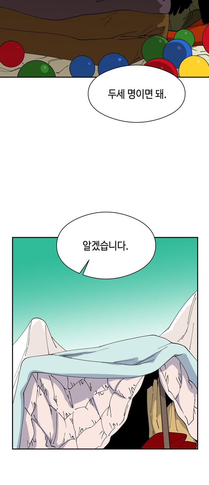 25 페이지