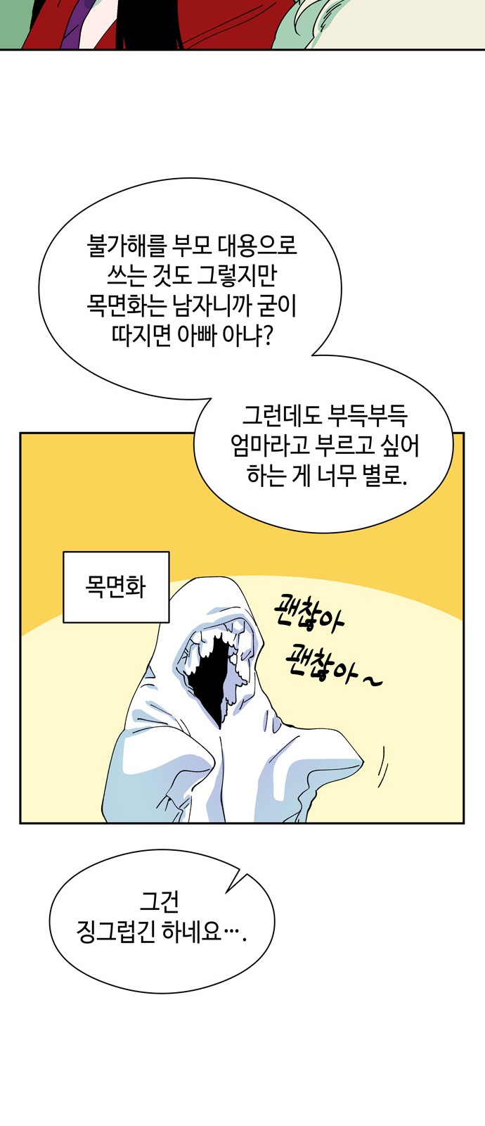 41 페이지