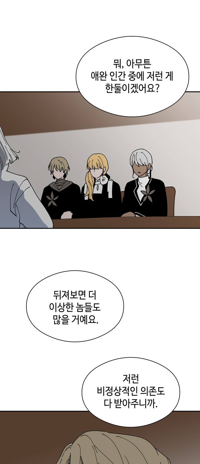 42 페이지